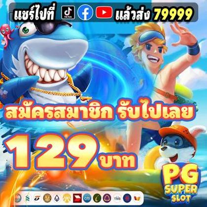 789BR