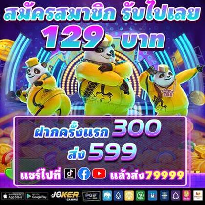 789BR